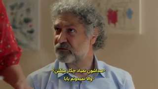 قسمت سوم سریال عشق تصادفی با زیرنویس فارسی چسبیده