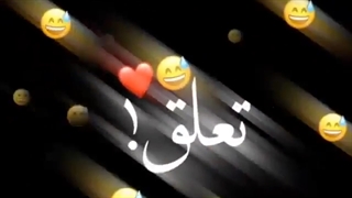 کلیپ/*/ استوری مذهبی/*/ قلب بال الحق تعلق!