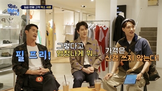 قسمت دِهم برنامه The Devil Wears Jungnam2 با حضور کای و سهون بهمراه زیرنویس فارسی 