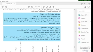 نوشتن متن در اتوکد