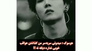 میکس از تصورات شما از بی تی اس وقتی لباس تنگ هست