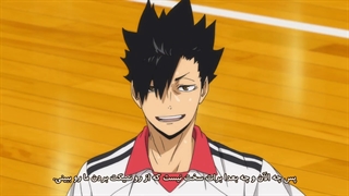 OVA انیمه هایکیو _ قسمت 2 دوم