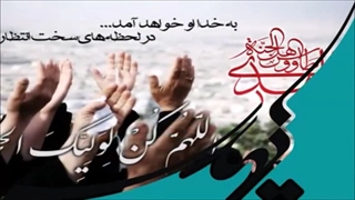 دعای سلامتی امام زمان (عج)... مطالب بیشتر را در آپارات دنبال نمایید... به توضیحات رجوع شود...