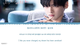 Zhai Xiaowen (Feat FrankiD) - 'SIGNS OF YOU' Falling Into Your Smile OST Lyric _ سریال چینی عاشق لبخندت شدم 2021