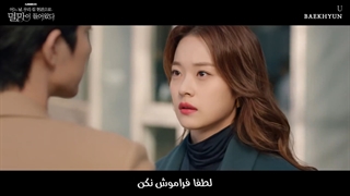 ostسریال «ویرانگر در خدمت شماست» بنام _U_ با صدای بکهیون با زیرنویس فارسی چسبیده