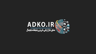 کلینیک ساختمانی چیدمان در آمل