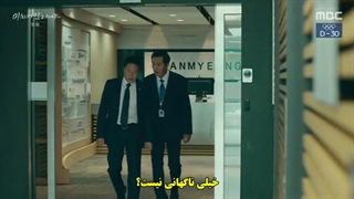 قسمت 1 سریال در استانه ی دیوانگی با زیرنویس چسبیده 2021 On The Verge Of Insanity با بازی لی سانگ یوب