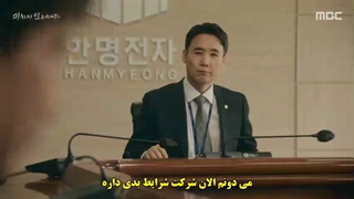 قسمت 3 سریال در استانه ی دیوانگی با زیرنویس چسبیده 2021 On The Verge Of Insanity با بازی لی سانگ یوب