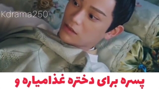 میکس سریال چینی عاشقانه ببر و گل رز