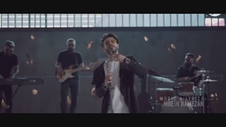 دانلود تیزر تصویری آهنگ معین رمضان به نام پزتو دادم