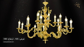 لوستر اتاق و پذیرایی طرح سال محصول جدید پارس لوستر