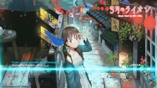 Sangatsu no Lion Opening Sayonara Bystander