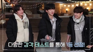 قسمت سوم از فصل دوم برنامه oui go up با حضور wei