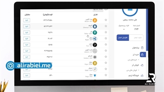 ارزهای دیجیتال را از کجا شروع کنیم؟(قسمت سوم)