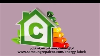 انواع مختلف برچسب های مصرف انرژی بر روی یخچال | نمایندگی تعمیرات سامسونگ در تهران