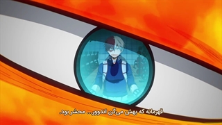 انیمه مدرسه قهرمانانه من فصل 5 قسمت 15 با زیرنویس فارسی چسبیده