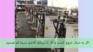 ایده کسب و کار