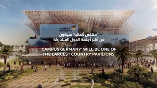 پاویون آلمان در اکسپو 2020 دبی
