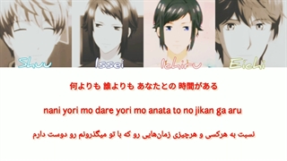 اس‌کیو / ممنونم از کوِل (SQ / Arigatou - QUELL) فارسی و روماجی و کانجی (Per/Rom/Kan)