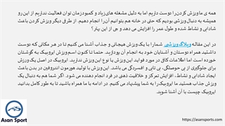 ایروبیک چیست؟