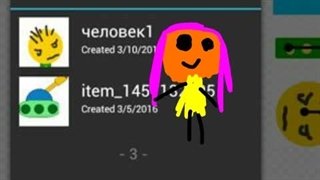 کارتون ماری و سم قسمت۱۸ فصل۲