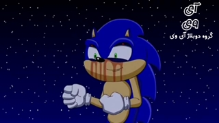 سونیک ای اکس دوبله اختصاصی