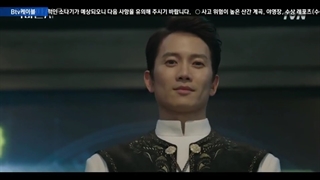 قسمت 4 سریال قاضی شیطان با زیرنویس فارسی The Devil Judge2021 با بازی جی سونگ و جین یونگ عضو Got7