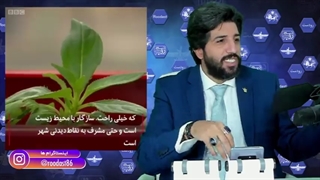باورنکردنی_وقتیکه بی بی سی بابت ادرار فرانسوی ها فخر فروشی میکند و آن را جاذبه پاریس میداند!_رودست