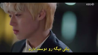 سریال در دوردست، بهار سبز است قسمت سوم زیرنویس فارسی چسبیده At a Distance Spring is Green 2021