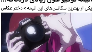 اشک هارا بریزید