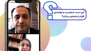تست استعدادیابی ژنتیکی، چه مواردی را مشخص میکند؟
