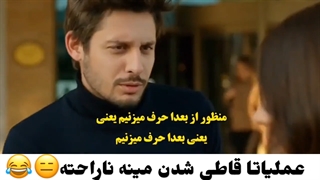 پارت 22 از سریال ستاره شمالی kuzey yildizi ilk aşk با بازی اسماعیل دمیر جی آسلیهان گونر قسمت 8 ستاره شمالی