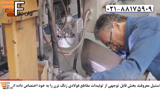 آشنایی با انواع گرید، مشخصات و ویژگی های ورق استیل