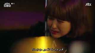 قسمت پنجم دوبونگ سون زن قوی با زیرنویس فارسی چسبیده