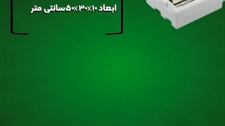 یونولیت بسته بندی اجاق رومیزی