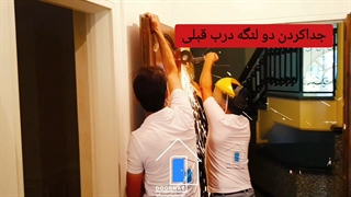 درب ضد سرقت دو لنگه