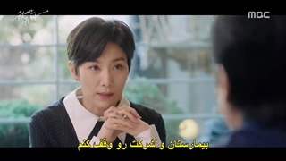 قسمت 11 سریال کره ای اغواگر بزرگ  The Great Seducer 2018 + هاردساب با بازی وو دوهان-720p