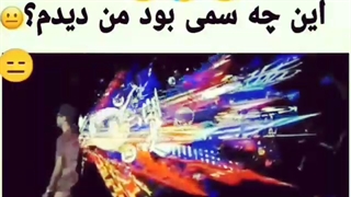 یه سم ببینیم....