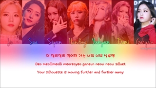 7july lyrics_dreamcatcher