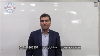 آموزش حسابداری جاری شرکا