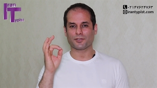 ترجمه فوری انگلیسی به فارسی