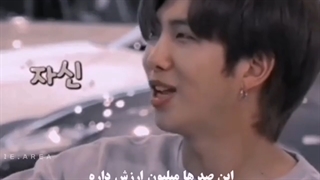 نامجین از زندگی کوفتی من هم قشنگ تره