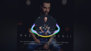 آهنگ زیبای نازک نارنجی از سامان جلیلی