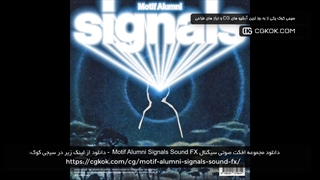 دانلود مجموعه افکت صوتی سیگنال Motif Alumni Signals Sound FX