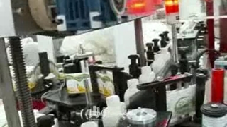 لیبل زن دو طرفه زن