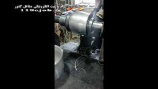 تولیدی کتری و قوری اطلس در تهران