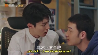 سریال چینی زندگی منطقی قسمت ۲ با زیرنویس چسبیده The Rational Life 2021 با بازی Dylan wang