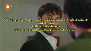 سریال زخم قلب قسمت 03 با زیرنویس چسبیده - تصویرفا 1080 رایگان سوم