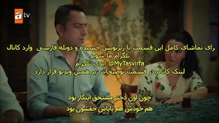 دانلود سریال زخم قلب Kalp Yarasi قسمت 3 با زیرنویس فارسی