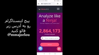 محاسبه نرخ تعامل پیج اینستاگرام ( سایت نینجالیتیک)